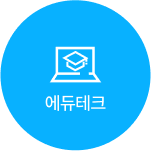 물류 및 운송