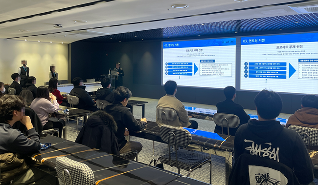 Cloud DX Academy 현장 기록 1 이미지 2