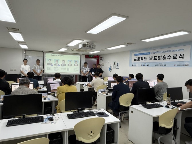 Cloud DX Academy 현장 기록 2 이미지 1