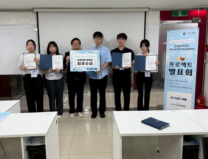 Cloud DX Academy 현장 기록 2 이미지 3