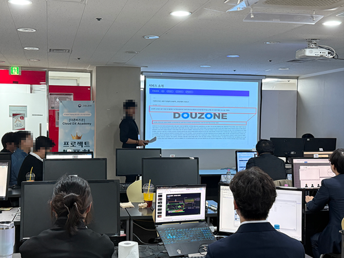 Cloud DX Academy 현장 기록 3