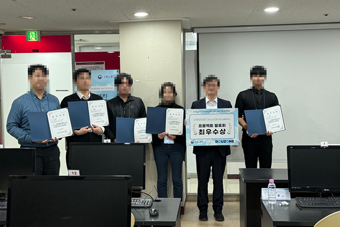 Cloud DX Academy 현장 기록 3 이미지 5
