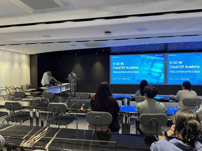 Cloud DX Academy 현장 기록 4 이미지 2