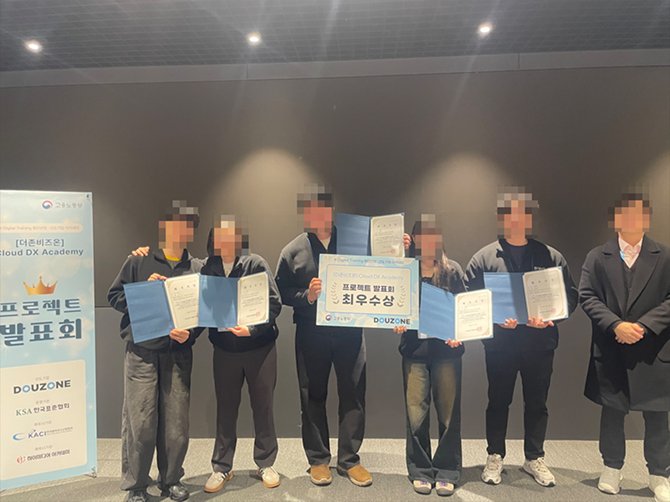 Cloud DX Academy 현장 기록 5 이미지 12
