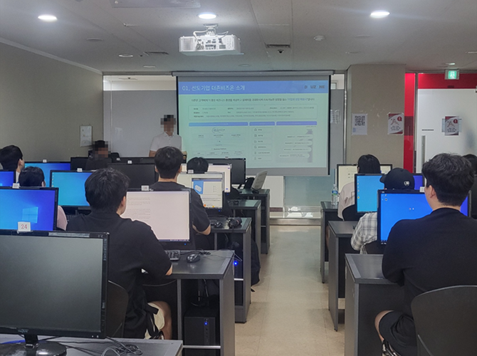 Cloud DX Academy 현장 기록 6 이미지 1