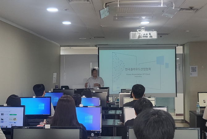Cloud DX Academy 현장 기록 6