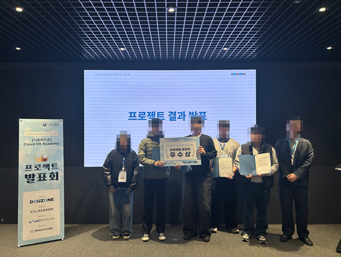 [ 더존비즈온 ] 4기 프로젝트 발표회 및 수료식 이미지 8