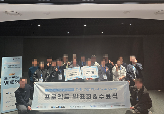 [ 더존비즈온 ] 4기 프로젝트 발표회 및 수료식 이미지 11
