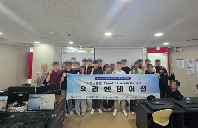 [ 더존비즈온 ] 4기 오리엔테이션 및 설명회 이미지 5