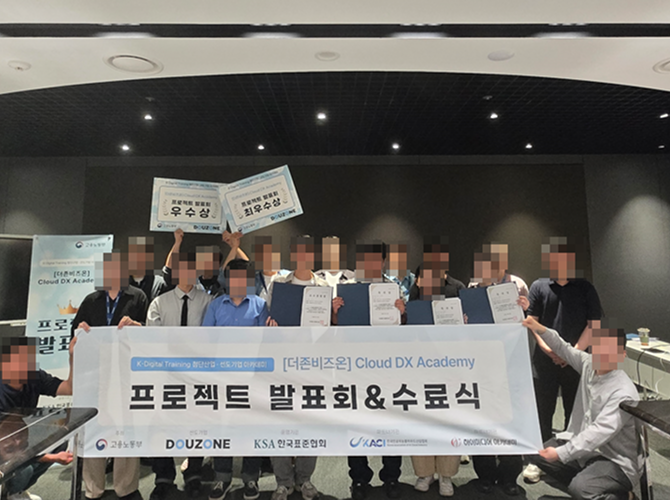[ 더존비즈온 ] 5기 프로젝트 발표회 및 수료식 이미지 9
