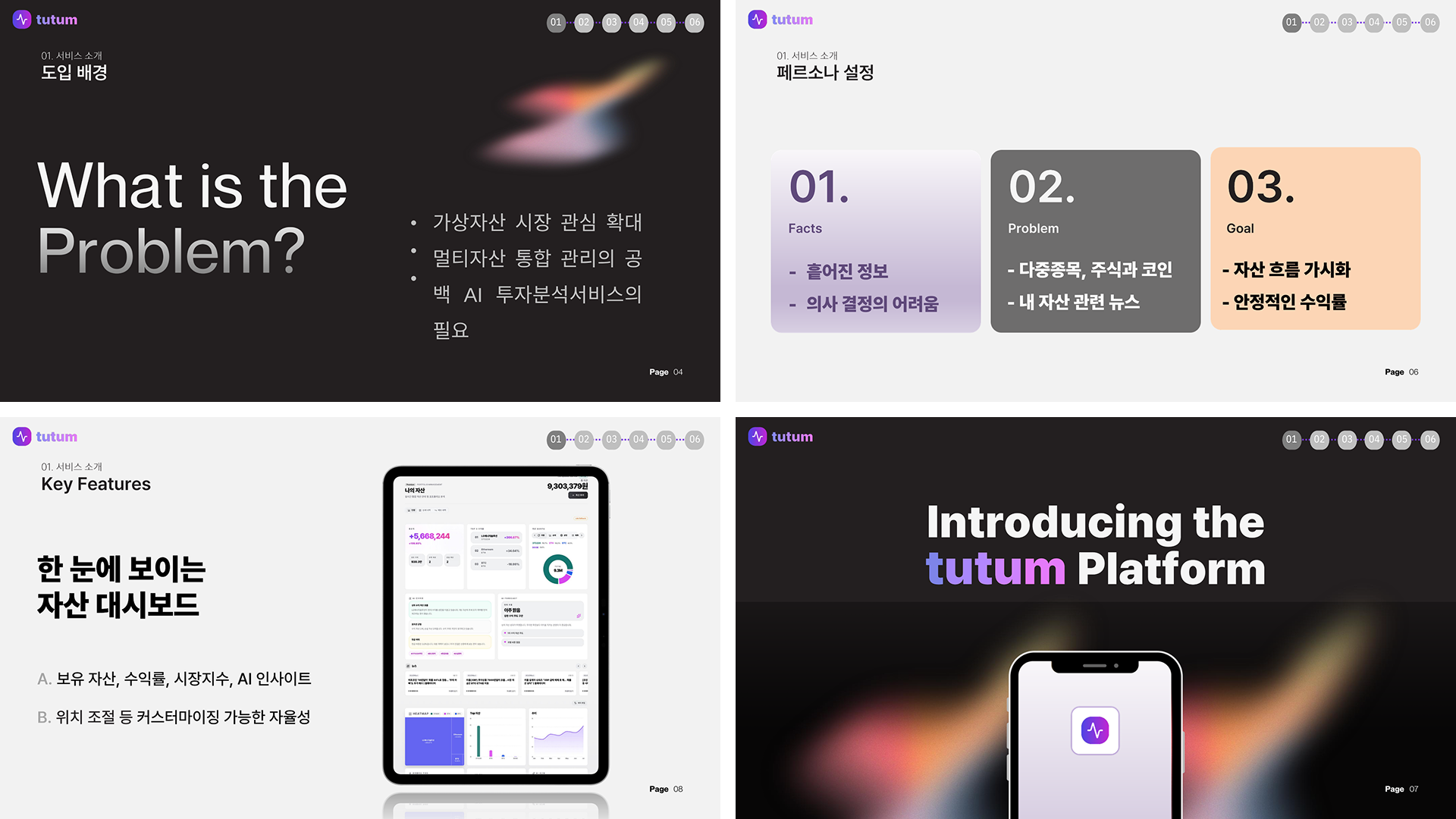 이벤트 기반 야구 티켓팅 서비스
