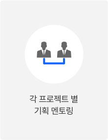 IBM x Red Hat 현직 엔지니어 멘토링 이미지