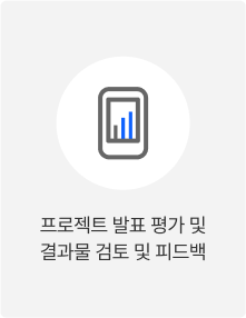 IBM x Red Hat 현직 엔지니어 멘토링 이미지