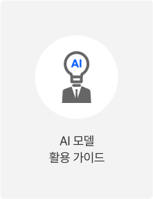 IBM x Red Hat 현직 엔지니어 멘토링 이미지