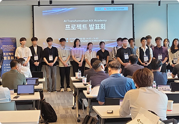IBMxRedhat 수료식 및 발표회 사진