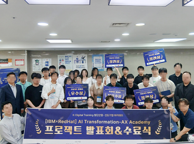 현업 멘토와 함께한 성장 기록