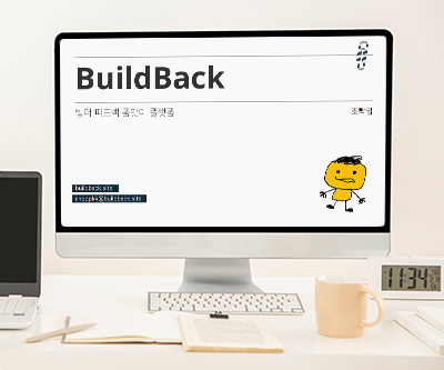 수료생 프로젝트