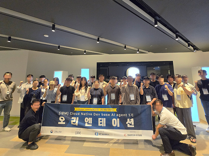 [ IBM ] 1기 오리엔테이션 이미지 7