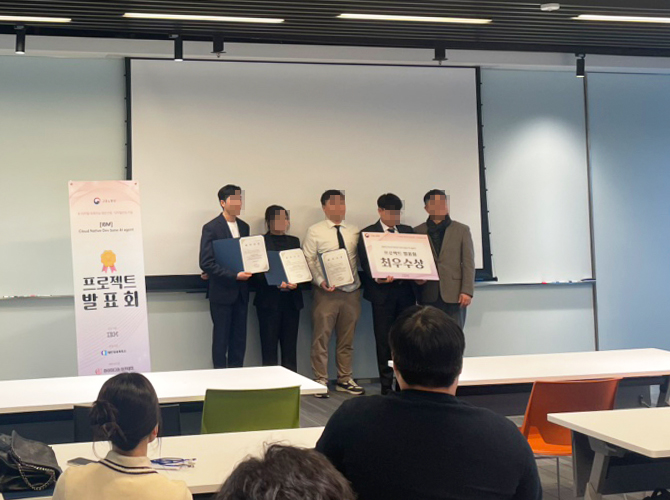[ IBM ] 1기 프로젝트 발표회 이미지 7