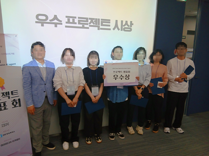 [ IBM ] 2기 프로젝트 발표회