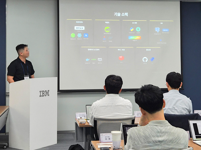 [ IBM ] 2기 프로젝트 발표회 이미지 2