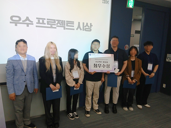 [ IBM ] 2기 프로젝트 발표회 이미지 4