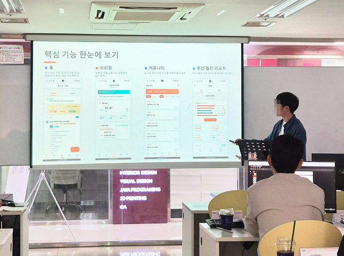 [ IBM ] 3기 프로젝트 발표회 이미지 5