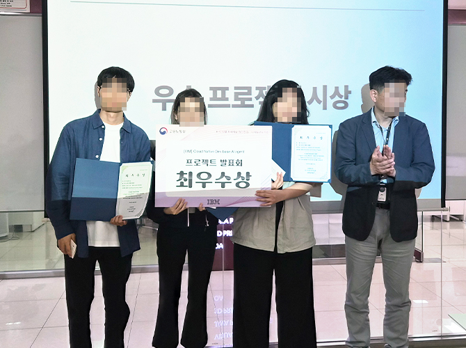 [ IBM ] 3기 프로젝트 발표회 이미지 10