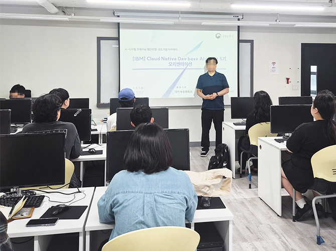 [ IBM ] 5기 오리엔테이션