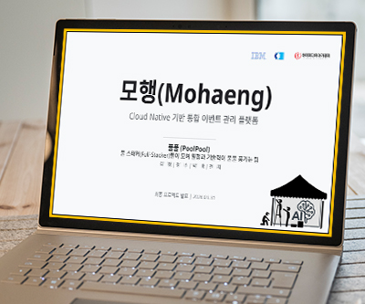 모두의 모든 행사_누구나 행사를 주최하고 참여할 수 있는 이벤트 플랫폼