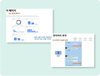 빅데이터 AI 활용 프로젝트